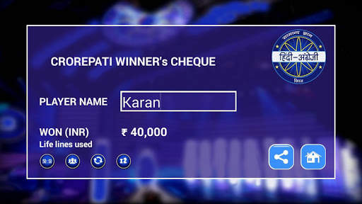 Hindi & English Quiz - KBC 2020 screenshot 2