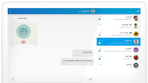Bato скриншот 6