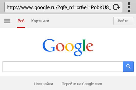 Fast Browser FREE screenshot 2