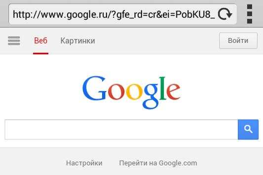 Fast Browser FREE screenshot 2