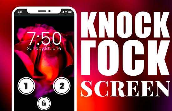 Knock Lock screenshot 5