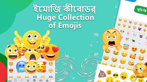 Bangla Keyboard screenshot 4