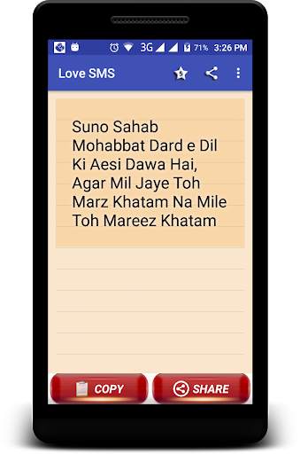 Love Poetry SMS screenshot 2