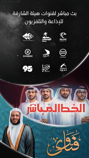 Maraya TV screenshot 4
