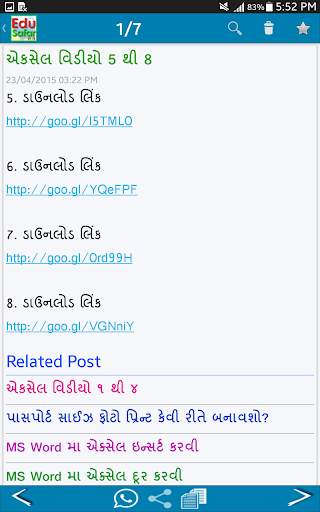 EduSafar screenshot 12