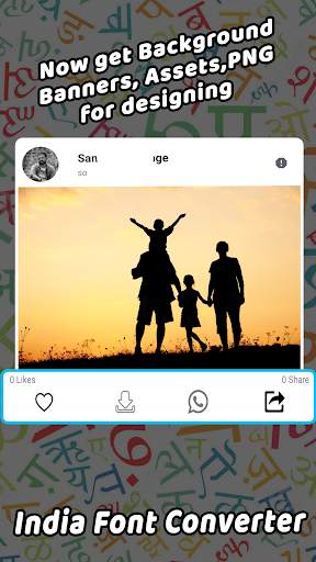 Marathi Hindi Font Converter screenshot 3