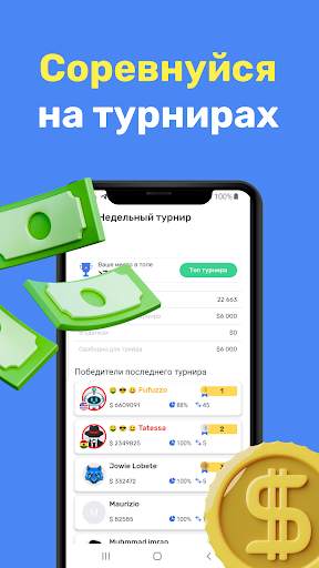 Криптомания симулятор скриншот 2