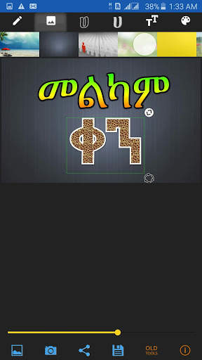 Amharic  Tools - Amharic Text on Image screenshot 6