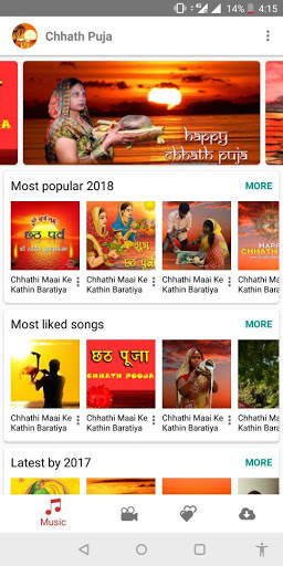 Chhath Puja screenshot 1