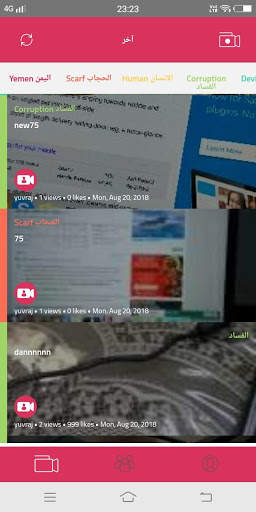 Ahd Waed screenshot 4