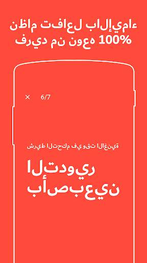 HQ Music for Android 9 2 تصوير الشاشة