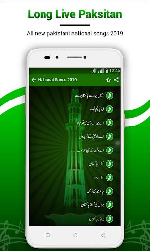 Pakistani Mili Naghmay- Azadi Songs 14 august 2019 screenshot 2