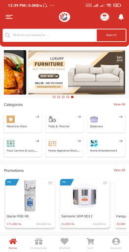 SD Shopping screenshot 1