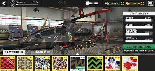 Massive Warfare: Танк Тандер скриншот 12