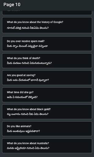 Spoken English Questioning 5 تصوير الشاشة