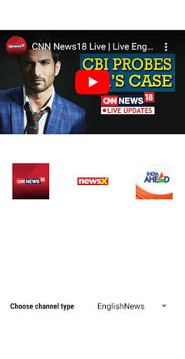 Tamil News Live TV 24X7 скриншот 6