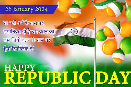 Indian Flag Text Photo Frame screenshot 1