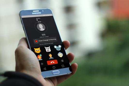 Voice Changer On Call screenshot 1