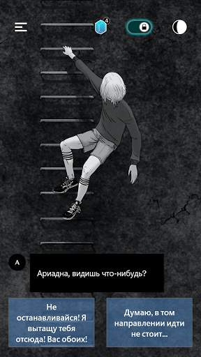 Unmaze - миф о свете и тьме скриншот 2