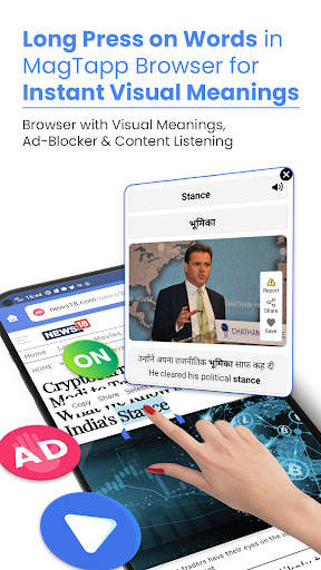 MagTapp PDF Reader & Browser screenshot 5
