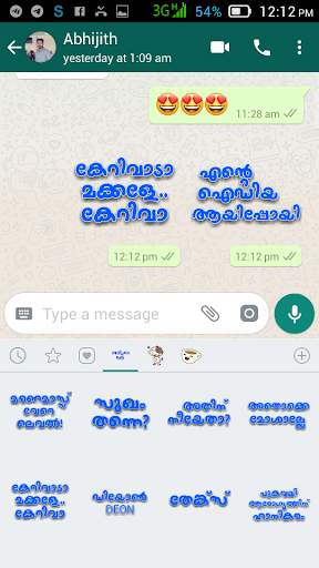 DEONISM Malayalam Stickers screenshot 8