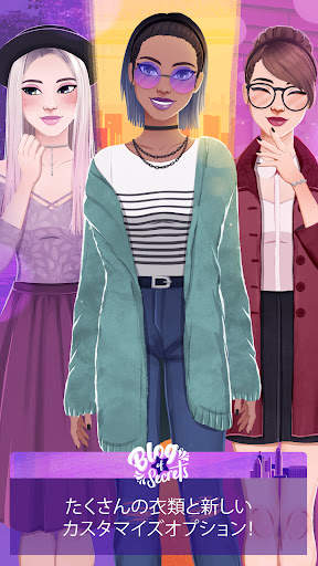 ラブストーリー：秘密のブログ screenshot 6