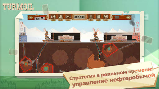 Turmoil скриншот 2