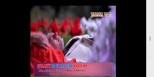 Jana TV screenshot 3