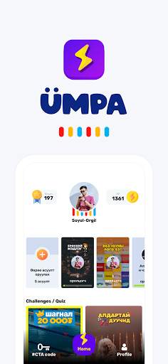 UMPA: Play & Create Challenges скриншот 1