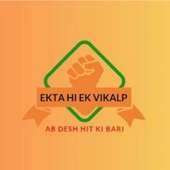 Ekta Hi Ek Vikalp icon
