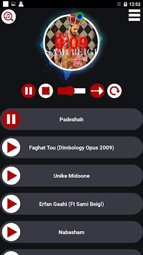 گلچین سامی بیگی screenshot 1