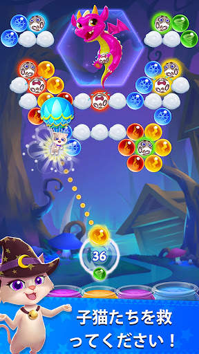 Bubble & Dragon screenshot 2
