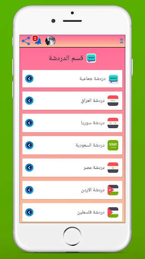 تصاميم هدوء حالات فيديو منوعة स्क्रीनशॉट 2