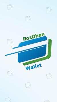 Rozdhan Wallet скриншот 1