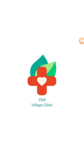 YSR Clinics скриншот 1