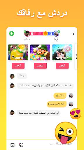 HAGO Lite 4 تصوير الشاشة