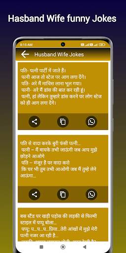 जोक्स हिंदी offline, फनी जोक्स скриншот 4