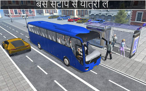 पर्यटक बस से सड़क ड्राइव सिम स्क्रीनशॉट 2