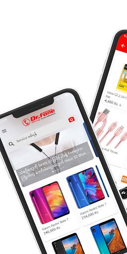 Dr.Fone Mobile Monywa - ဒေါက်တာဖုန်း ေဒါက္တာဖုန္ screenshot 1