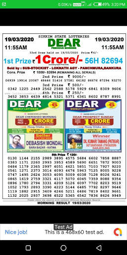 Dhankesari Lottery Sambad Results App screenshot 2