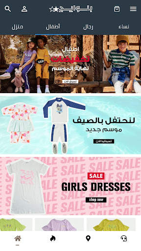 Blueage - Fashion & Clothing Shopping Online screenshot 3