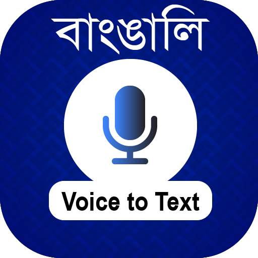 Bangla voice to text converter 2.0