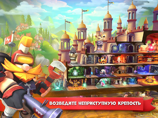 Fort Stars - Издание с набором макси-геймера скриншот 7