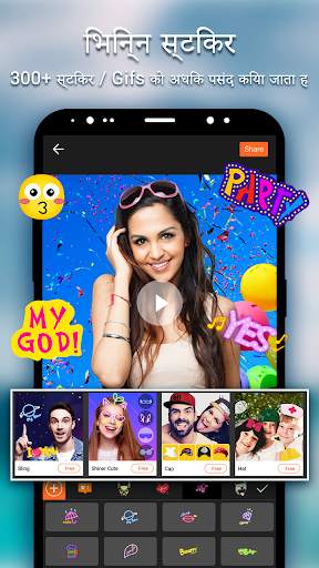 Beauty Video - Music Video Editor & Slide Show स्क्रीनशॉट 7