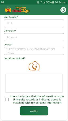 Mukhyamantri Yuvanestham screenshot 5