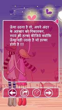 2016 WhatsApp Status screenshot 3
