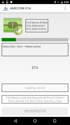 AMICCOM OTA screenshot 2