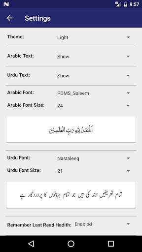Musnad Imam Ahmad screenshot 6