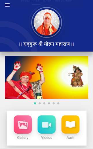 Mohan Maharaj screenshot 1