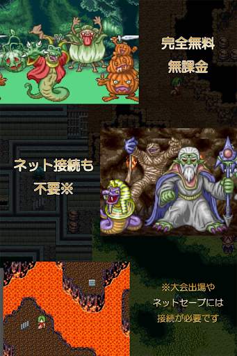 テンミリRPG screenshot 2